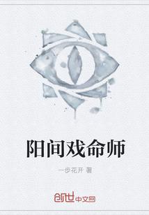 阳间借命人人物关系