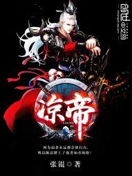 炎帝的意义