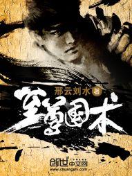 至尊之国