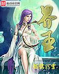 界王召唤异能兽