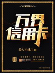 信用卡逾期5万以上
