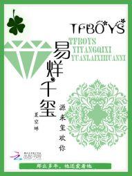 易烊千玺tell me why