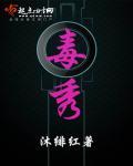 毒香蕉事件新闻