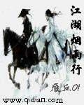 烟雨行货商