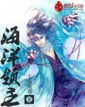 海洋领主从掷骰子开始收获翻