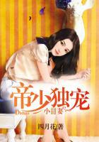 帝少独宠小甜妻回首三本苏云心