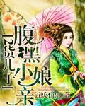 倾城狂妃6