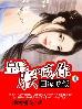 皇后跟朕回家