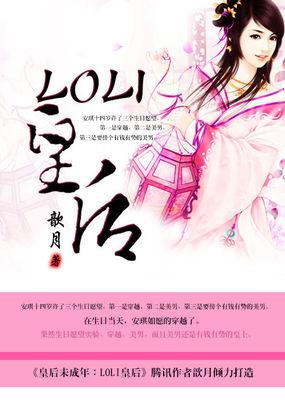 皇后bd