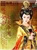 妖娆女皇之七只妖孽别过来