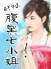 杀手穿越女强腹黑
