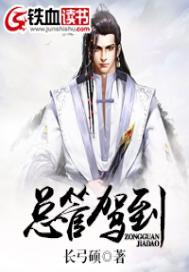 唐诗薄夜短剧80集播放