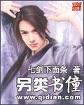 另类书籍