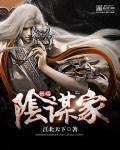 极端aans