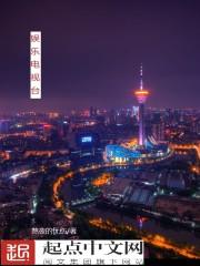 宫夜宵程漓月免费阅读
