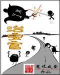 治安官怎么刷到5000分