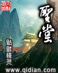圣堂教父动漫三部曲
