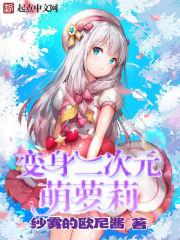 我的美女总裁老婆林云