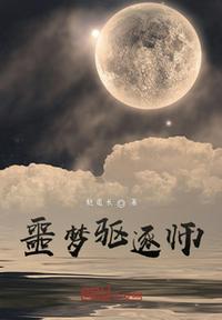 噩梦逐影活动任务