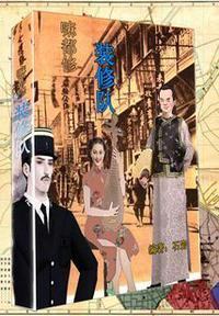 装修队可以办理营业执照吗