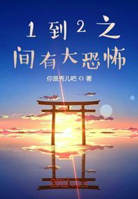 1到2之间有多少个小数