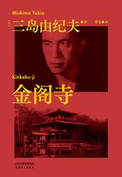 金阁寺银阁寺天涯