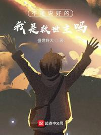 我们不是说好了吗歌曲