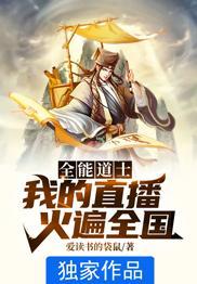 我的直播平台