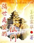 绝世仙剑全文免费阅读