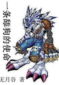 舔狗一号图片