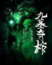 九墓奇棺大虎是戴面具的人吗