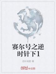 赛尔号游戏之