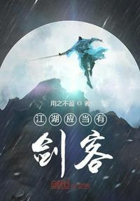 江湖剑客水墨画