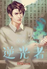逆战天启套是属于什么武器