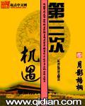 免费阅读顾念