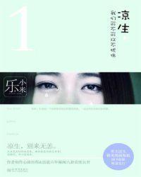 我们可不可以不忧伤电视剧全集免费观看