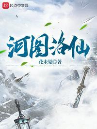 河图洛书是什么意思