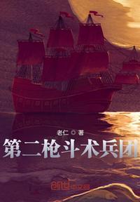 披风路飞