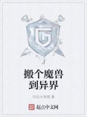 叶辰叶雯萌萌