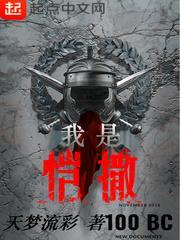 恺撒介绍
