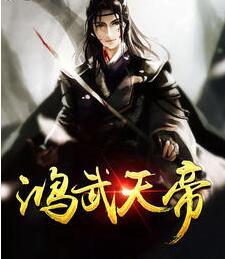 叶云飞苏清洛书名