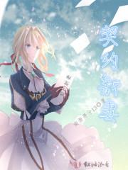 霸道总裁与契约妻