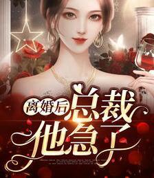 白倾墨枭结局怎么样