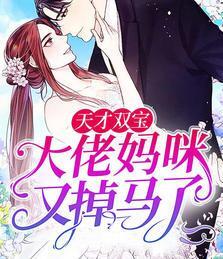 夏夜秦舒