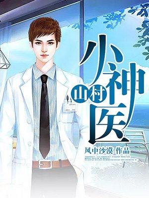 洪荒之我真不是天道漫画