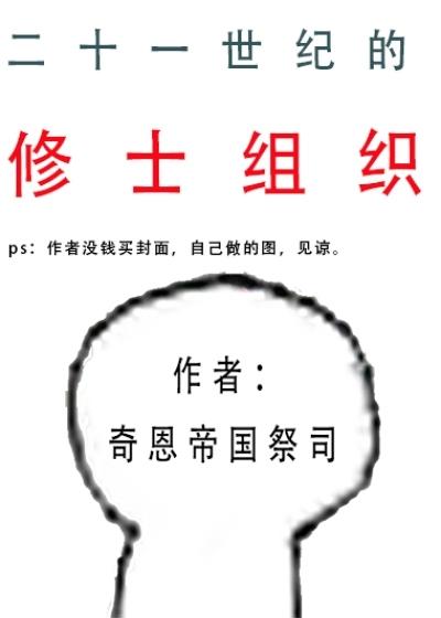 国际脑组织把二十一世纪称为