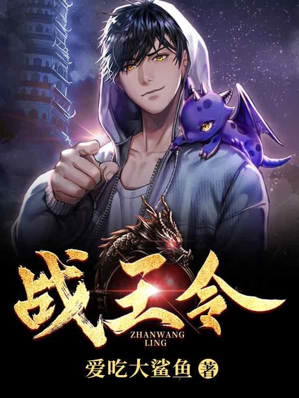 龙临天下电视剧全集免费播放