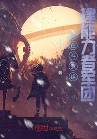 我在斗罗当宗主