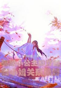 小锦鲤公主出生了