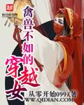 男主角江宁唐莹莹